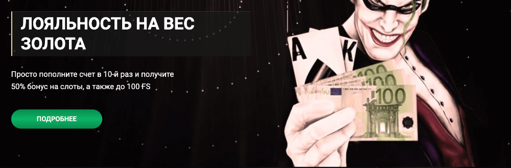 1xSlots официальный сайт: вход